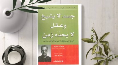 109419761_3146014815484706_5261881177712634969_n