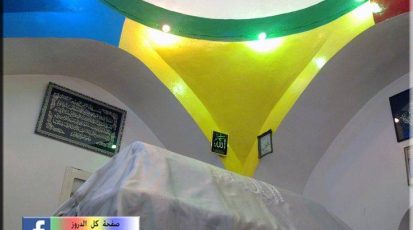 مقام النبي حزقيال في بلدة بلاط - ذبين