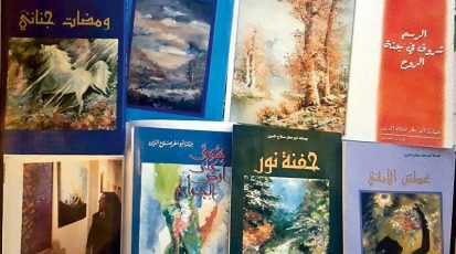 الكتب المنشورة للشاعرة جمانة أبومطر