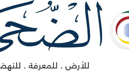Logo Dhoha