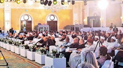 إحدى جلسات الملتقى السادس لمنتدى تعزيز السلم المنعقد في أبو ظبي