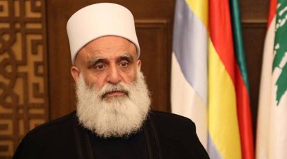 Sheikh Sami Cropped
