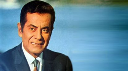 فريـــد الأطــرش