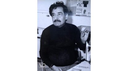 عارفٌ الرَّيِّس