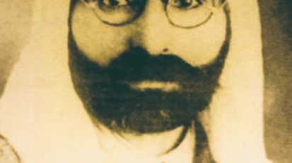 المجاهد يوسف العيسمي