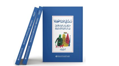 Untitled-1-Recovered