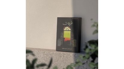 Untitled-112