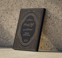 Untitled-112