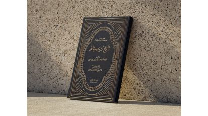 Untitled-112