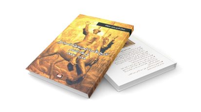 Untitled-5