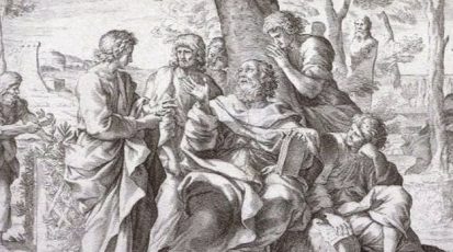 عَربَةٌ تُحلِّق بالحكمة والفضيلة إلى الملأ الأعلى