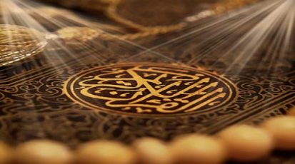 alrahma