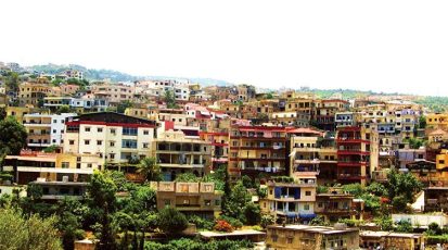 aramoun