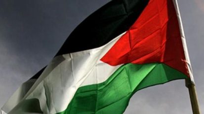 palestinianflagAP06050104372