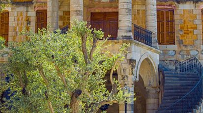 قصر المختارة