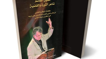 sami7