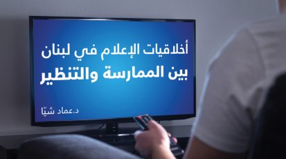 shutterstock_788108017