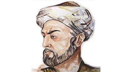 ابو حيّان التّوحيدي