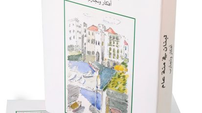 اعمدة-الغبار