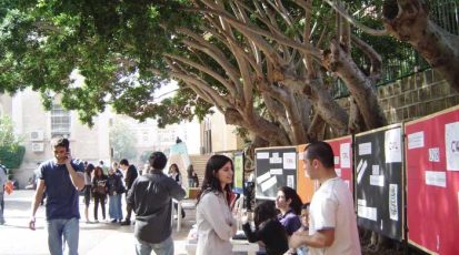 الحياة-الجامعية-عامل-مهم-في-تبدل-المفاهيم