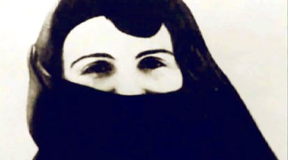 الست نظيرة جنبلاط تبوأت الزعامة السياسية وكانت رمزاً لمكانةالمرأة واحترامها عند الدروز