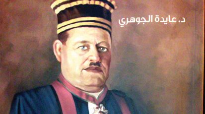 القاضي والنقاب