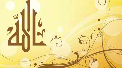 جلال الدين الرومـي في تعليمـه الحكمي-1