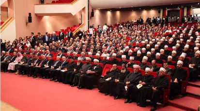 حضور كثيف رسمي وشعبي