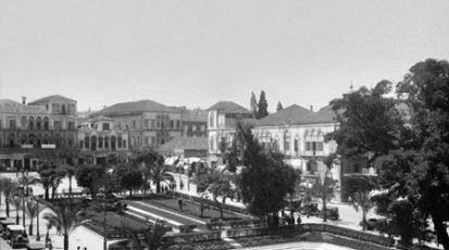 ساحة الشهداء في بيرت في العام 1920