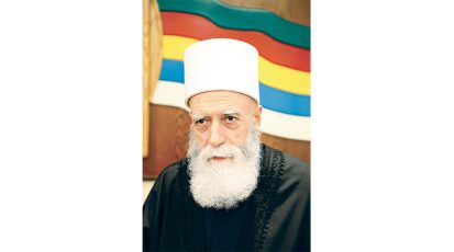 سماحة شيخ العقل