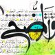 سورة الضحى