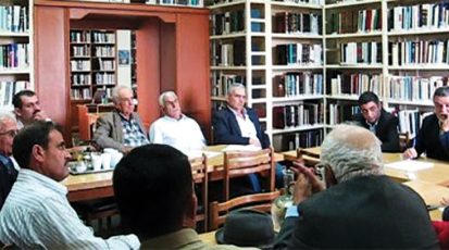 صورة عامة للندزة