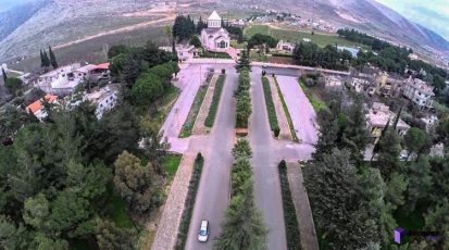 عنجر-.