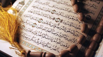 كيفية-حفظ-القرآن-الكريم-بسهولة