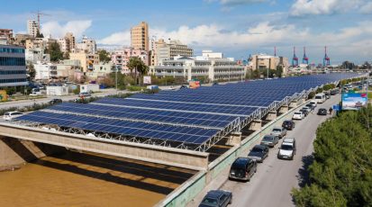 مشروع الطاقة الشمسية على نهر بيروت أمن لمصلحة الكهرباء 1 ميغاوات طاقة الكهربائية